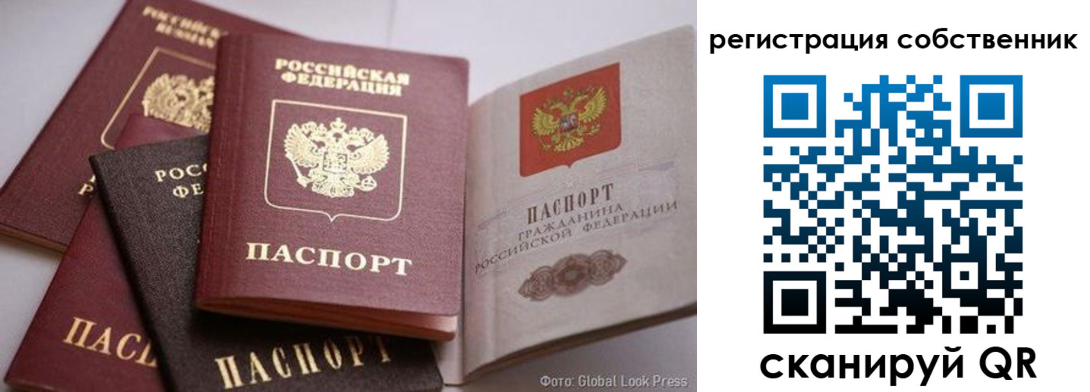 прописка для кредита в Уварово