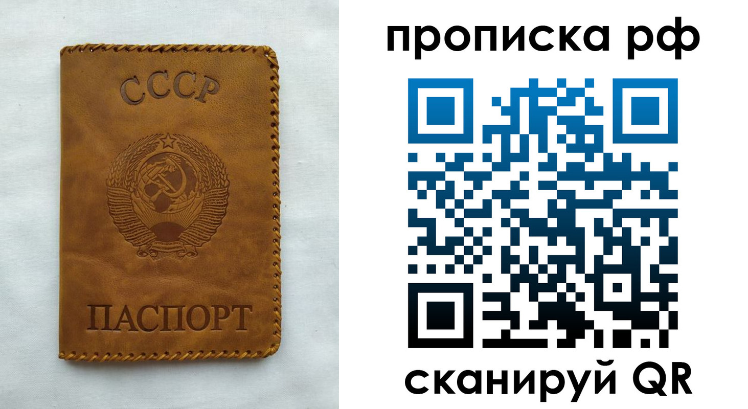 регистрация в Уварово